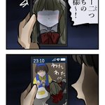 テレビ電話でメリーさんと通話していると？カワイイ一面が見えてしまう!