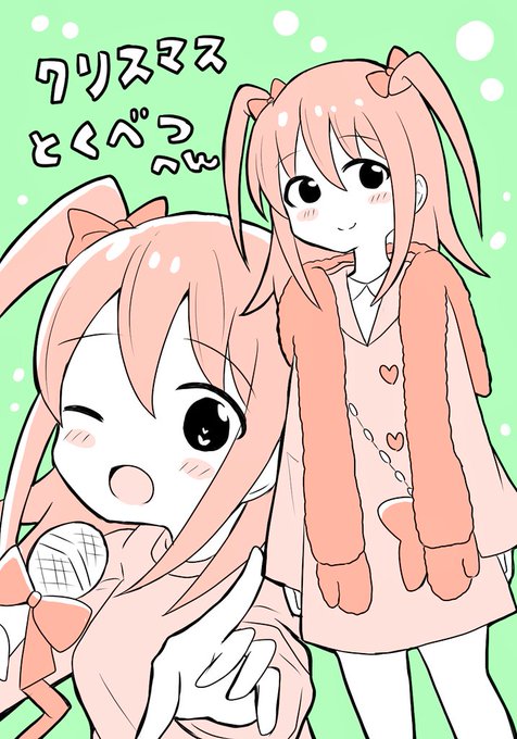 変態王子と笑わない猫 アニメレーダー
