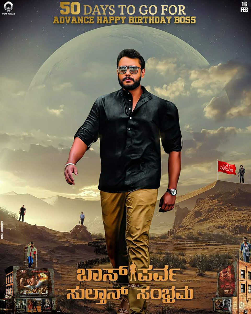 iamMAnand's tweet photo. Just 50 Days To Go For BOSS Parva🔥

#50DaysForDBossParva
#DBoss #Kranti @dasadarshan https://t.co/ifSn2XXVJY