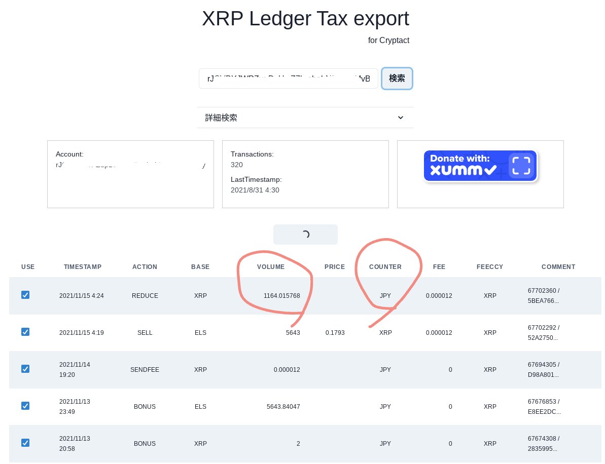 ShiningMan_JP's tweet photo. #XRPL 取引を行った方へ for 年末調整/確定申告

一つ一つ XRPL での取引詳細を追いかけるのは めっちゃ面倒です...
一括でエクスポートしてラクしましょ
しかも USD ではなく JPY で出してくれます
https://t.co/usLvUkaXf5

※ 安心安全の @_TeQu_ 氏が開発したツールです https://t.co/bToyTeYEJi