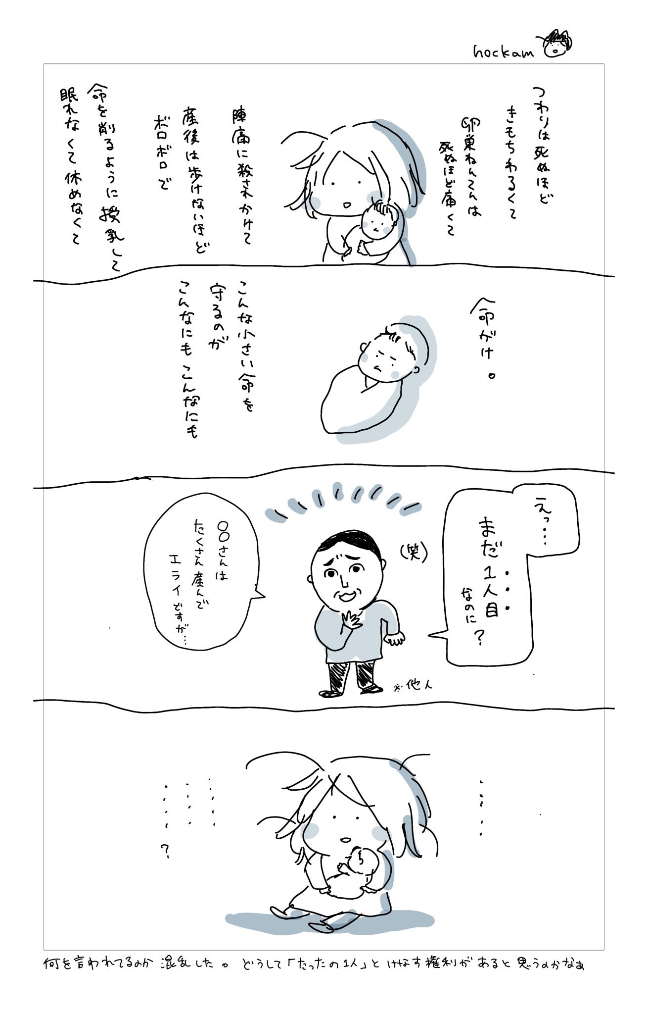 家事育児疲れ Twitter Search Twitter
