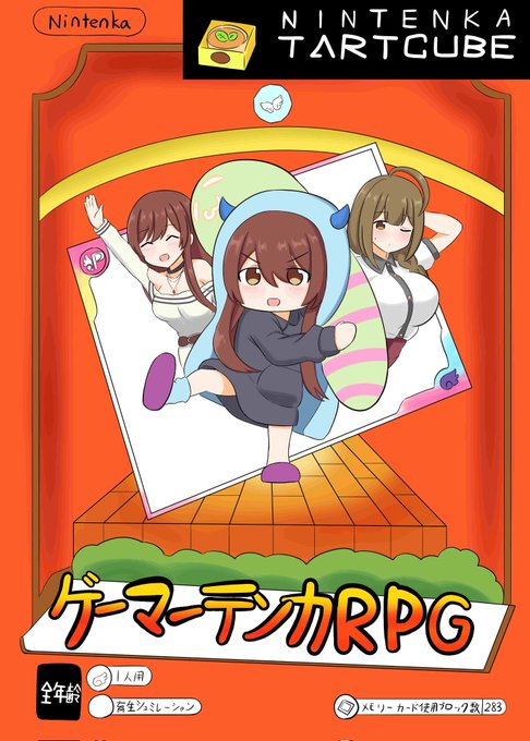 コミケ2日目の12/31(金)に 東ア-12b「大宮バック」でアルストロメリアメインのシャニマス本が出ますよろしくね #C99 