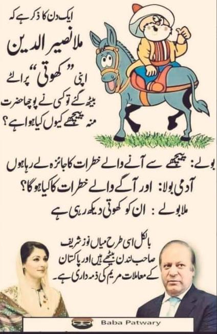 Zeb_J7's tweet photo. ملک پاکستان کا سب سے بڑا چور میاں نواز شریف واپس آ رہا ہے
#ہمارا_چور_واپ��_کرو https://t.co/wDyfMROS4l