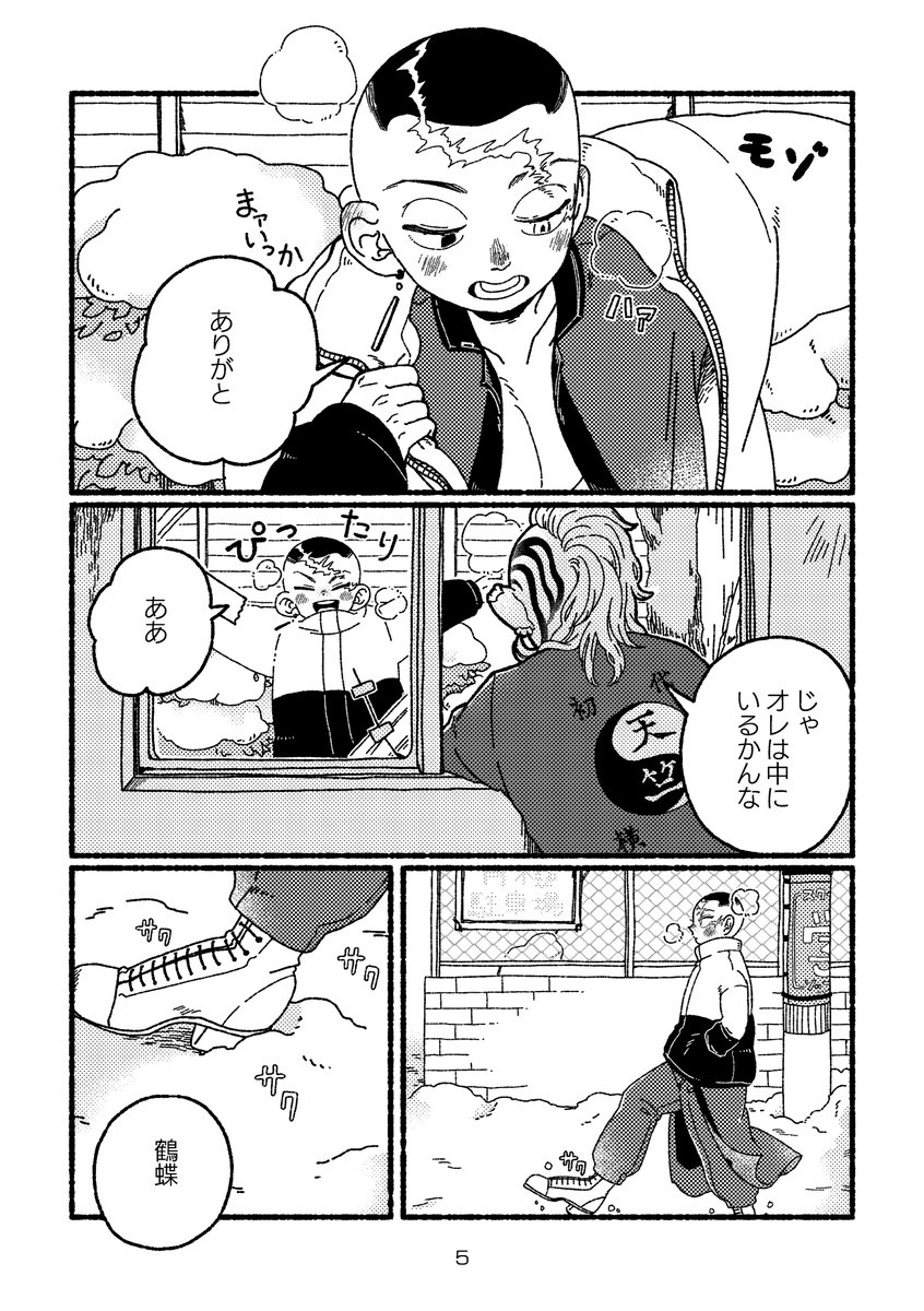 サンプル(その2) 