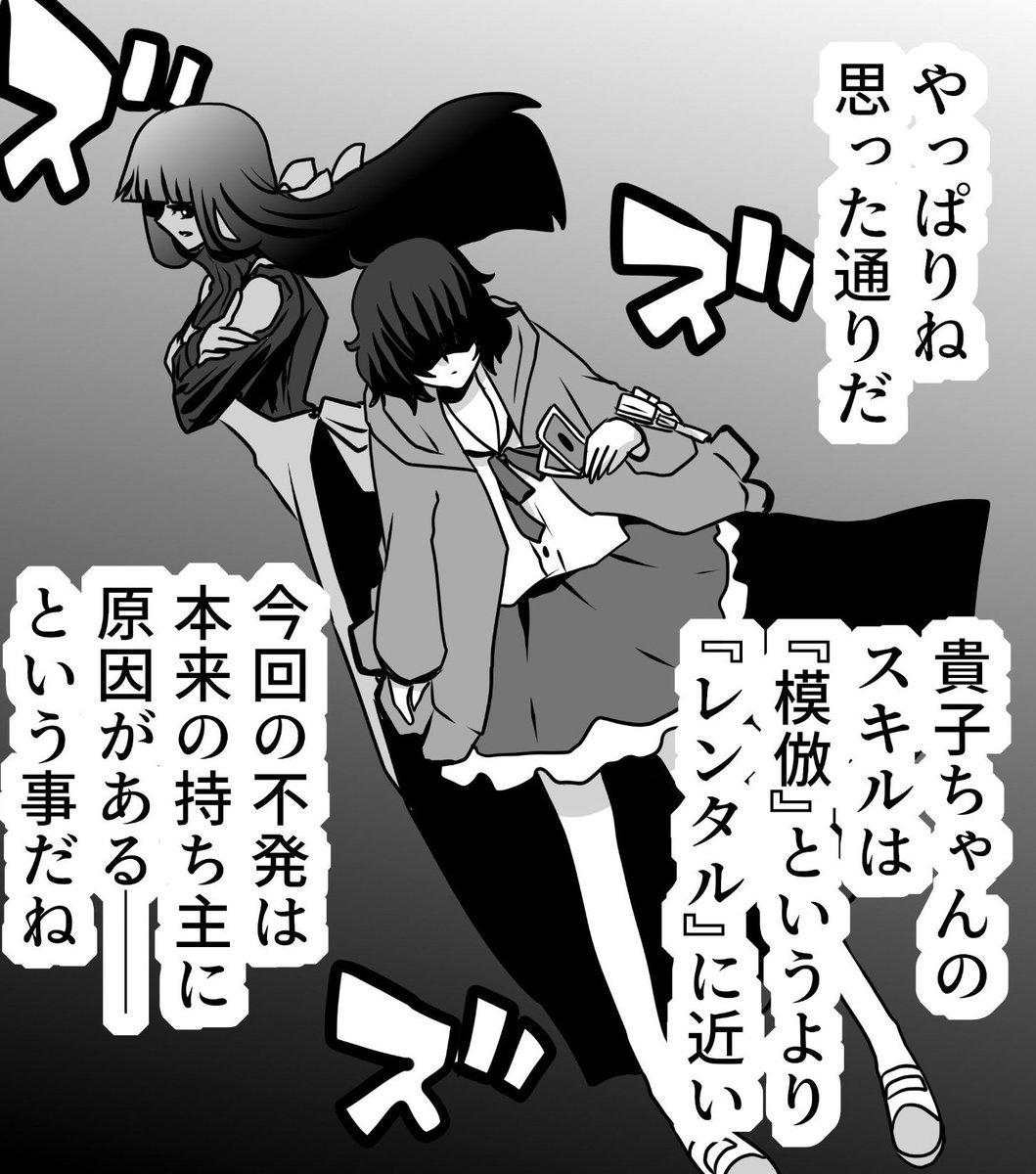 @kaikun7087710 真夜さんが少しだけ触れてますが、『最強サイクロン』が発動出来ないくらい、今のキコ様はエネルギー不足なのです! 