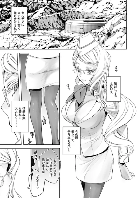 Twitterから離れ気味ですが、生存しております。コミケにも1日目ヨ-44aで参加しております。
うすーい本でその中でもさらに薄い本ですが、なんとか超久しぶりに同人原稿を描きました。よかったらスペースに遊びに来てください。 