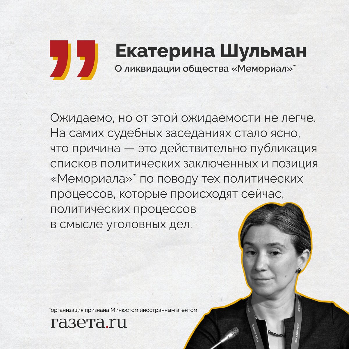 екатерина шульман милфа. поздравление екатерины шульман. поздравление екатерины шульман. поздравление екатерины шульман. поздравление екатерины шульман.