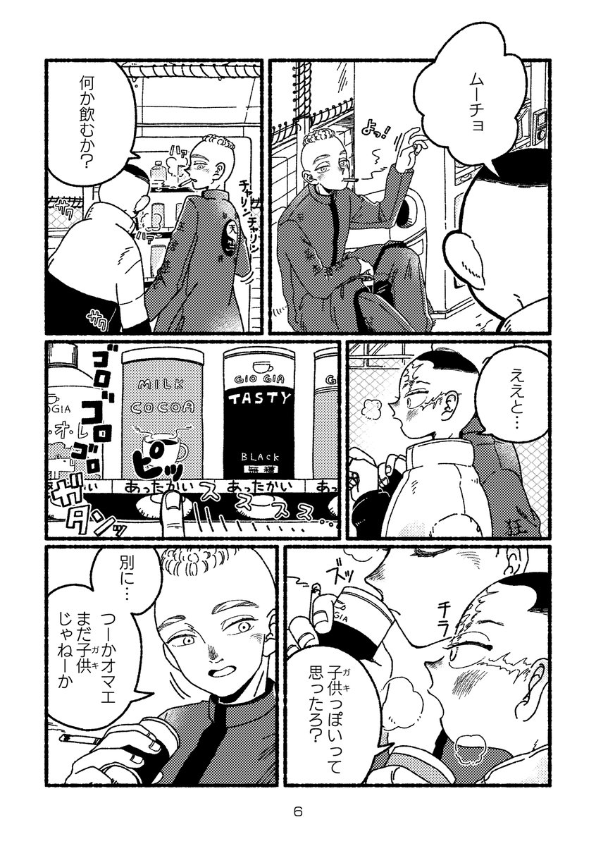 サンプル(その3) 