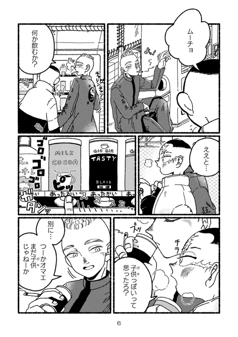 サンプル(その3) 