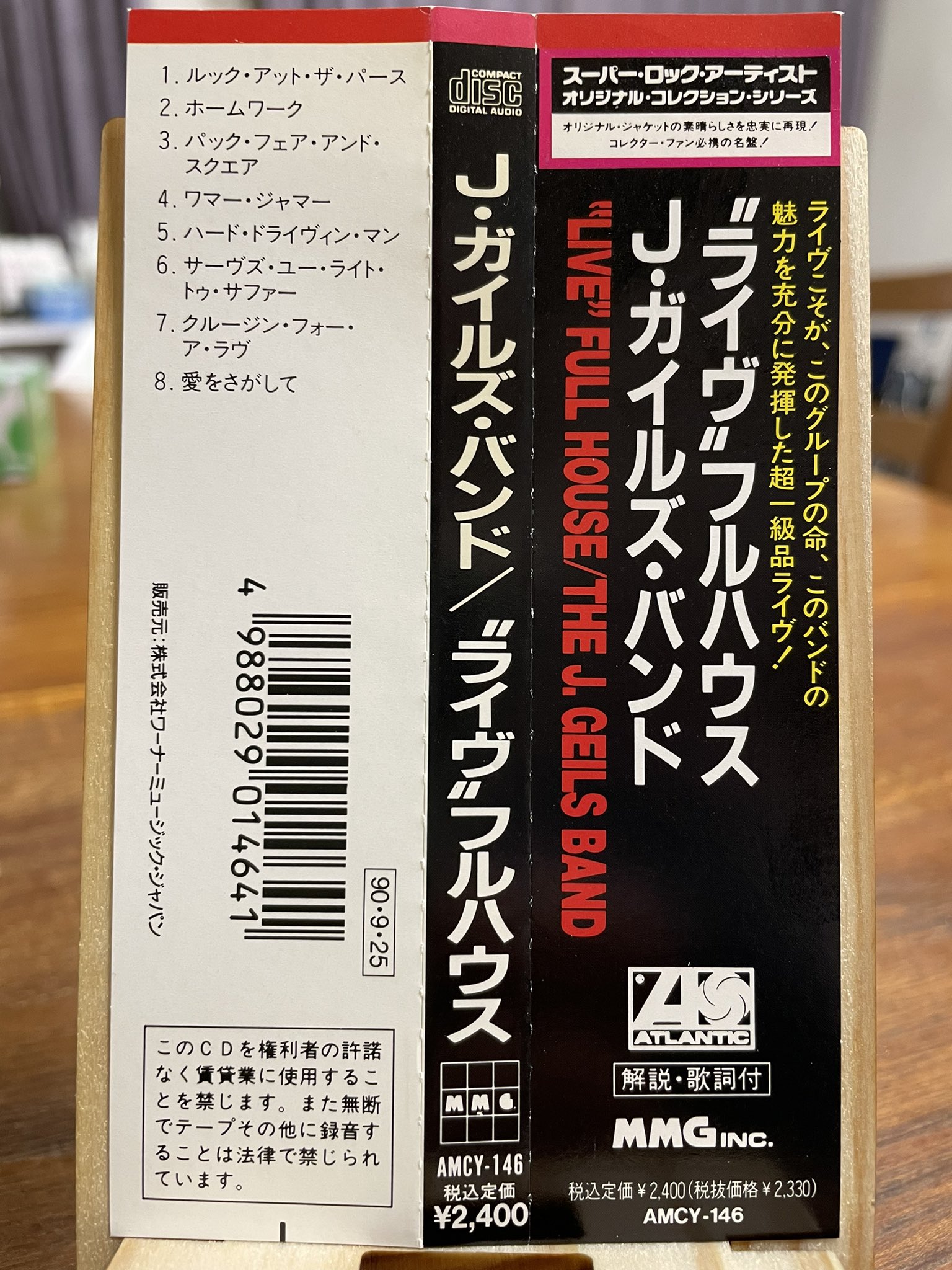 ｊガイルズバンド Twitter Search Twitter