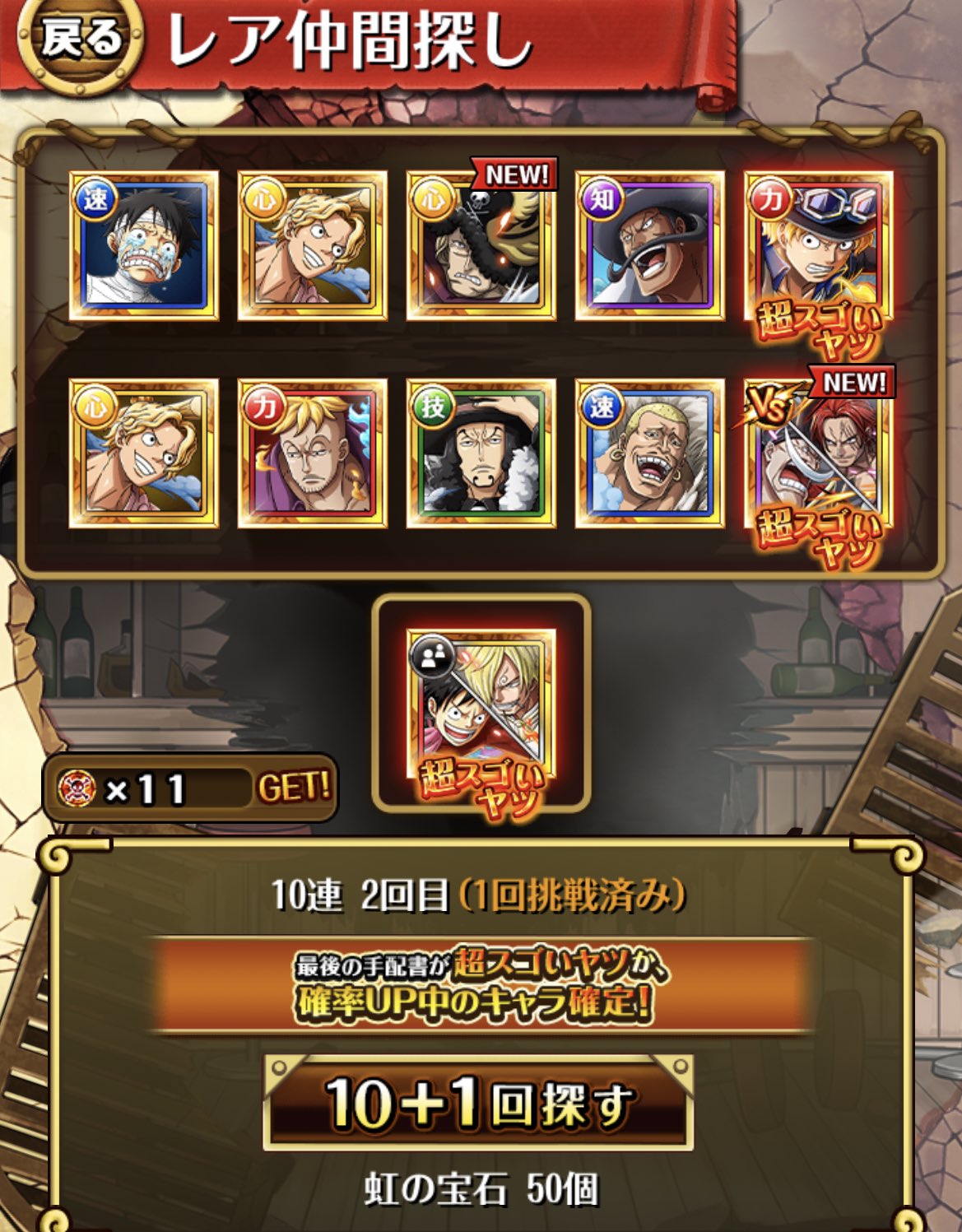 白ひげvsシャンクス Twitter Search Twitter