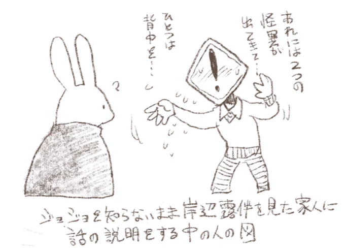 昨日見そびれちゃったんですけど、今日の露伴先生すごくよかったです 