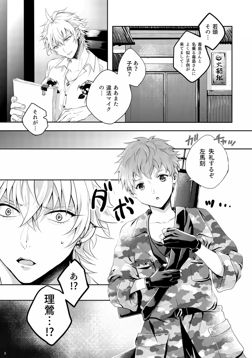 【1/23CLB17】新刊サンプルです!(左理)
長いのはpixiv→https://t.co/yLD6zZNpJE
宜しくお願いします🙇‍♂️ 