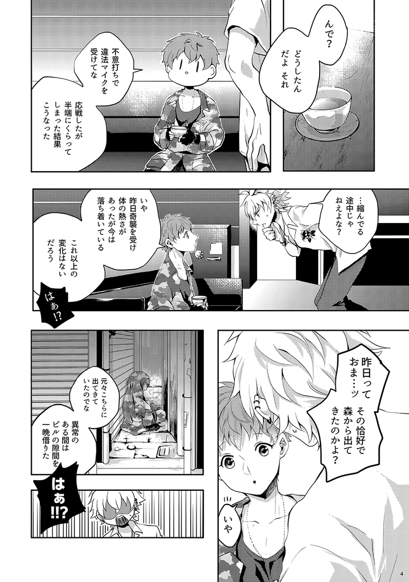 【1/23CLB17】新刊サンプルです!(左理)
長いのはpixiv→https://t.co/yLD6zZNpJE
宜しくお願いします🙇‍♂️ 