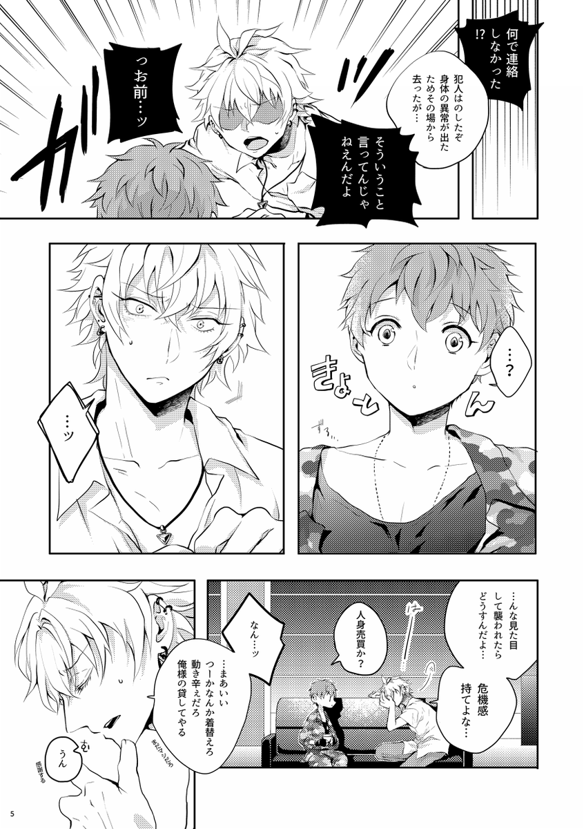 【1/23CLB17】新刊サンプルです!(左理)
長いのはpixiv→https://t.co/yLD6zZNpJE
宜しくお願いします🙇‍♂️ 