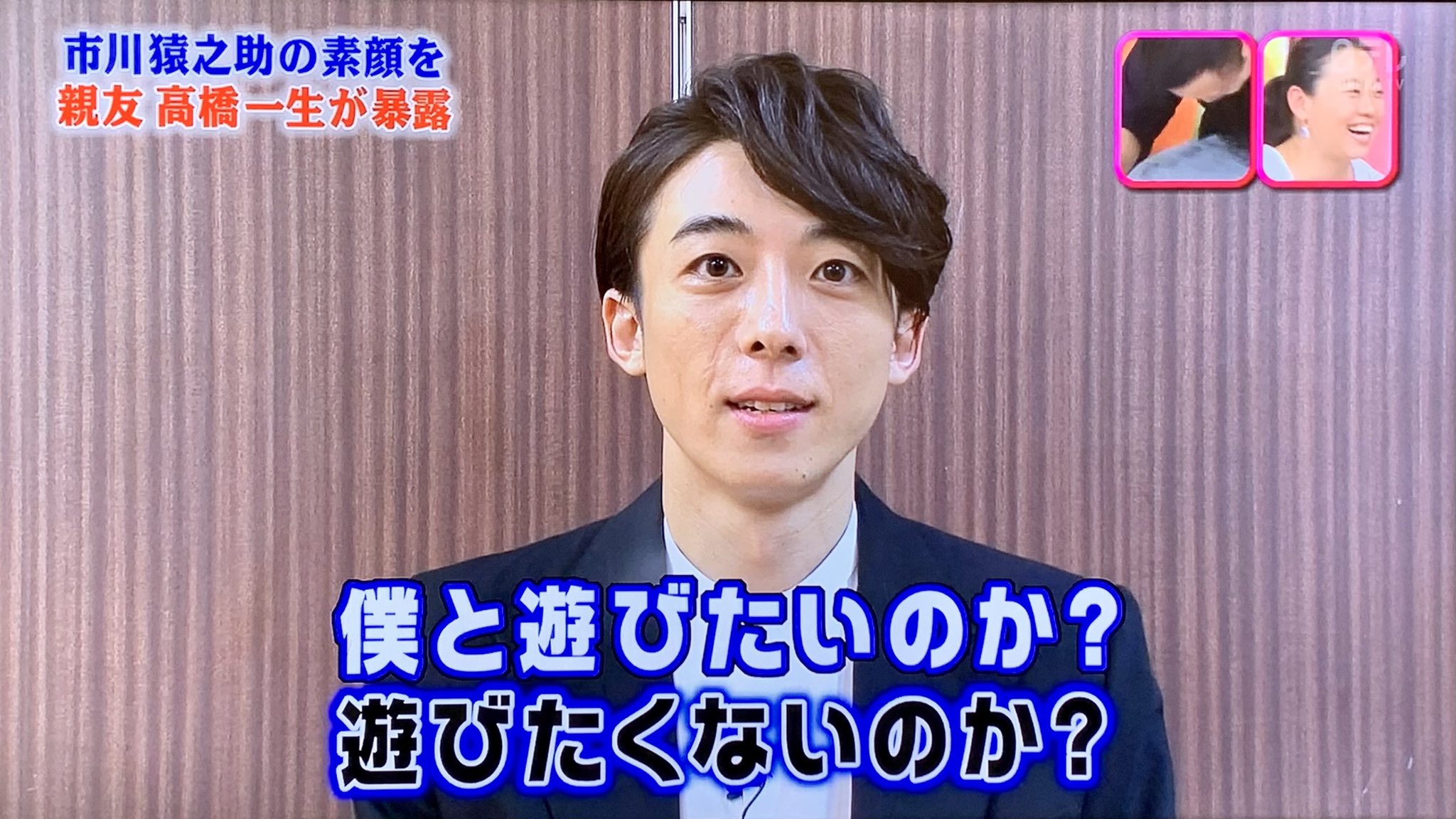 Chico V Twitter 猿之助さんへの愛が重すぎてめんどくさい4年前の高橋一生を思い出すと 背中の正面 がより味わい深いです 高橋一生 市川猿之助 岸辺露伴は動かない T Co 9u2enggmlk Twitter