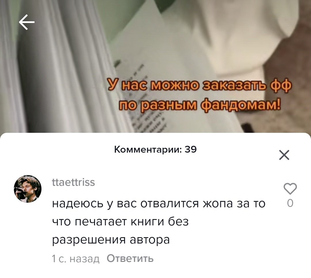 ksiitae's tweet photo. ю ноу ват ту ду соу https://t.co/btTlEbetTN