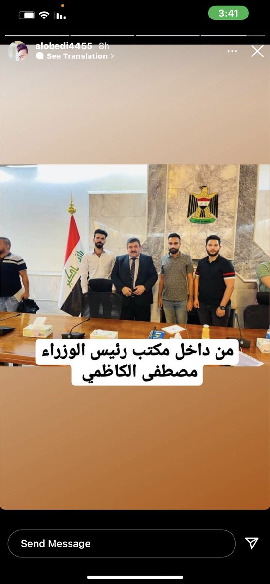 <a href="/muhandalkinani/">مهند نعيم</a> الف الف مبروك الى الشعب العراقي على احقاق الحق وتحقيق العدالة فهذه خطوة تحسب الى سيادتكم والى المحكمة الاتحادية العليا ونتمنى الاسراع بتشكيل حكومة توافقية وطنية خالية من المحاصصة 
ومازلنا على انتظار الايفاء بوعدكم الى معتصمين البوابة الخامسة فكلنا نأمل بكم خيراً 

#م_بوابة_خامسة