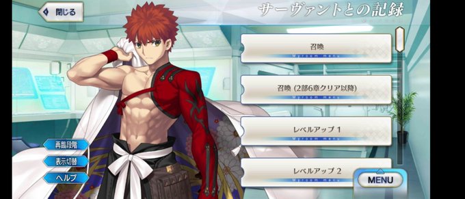 召喚セリフのtwitterイラスト検索結果