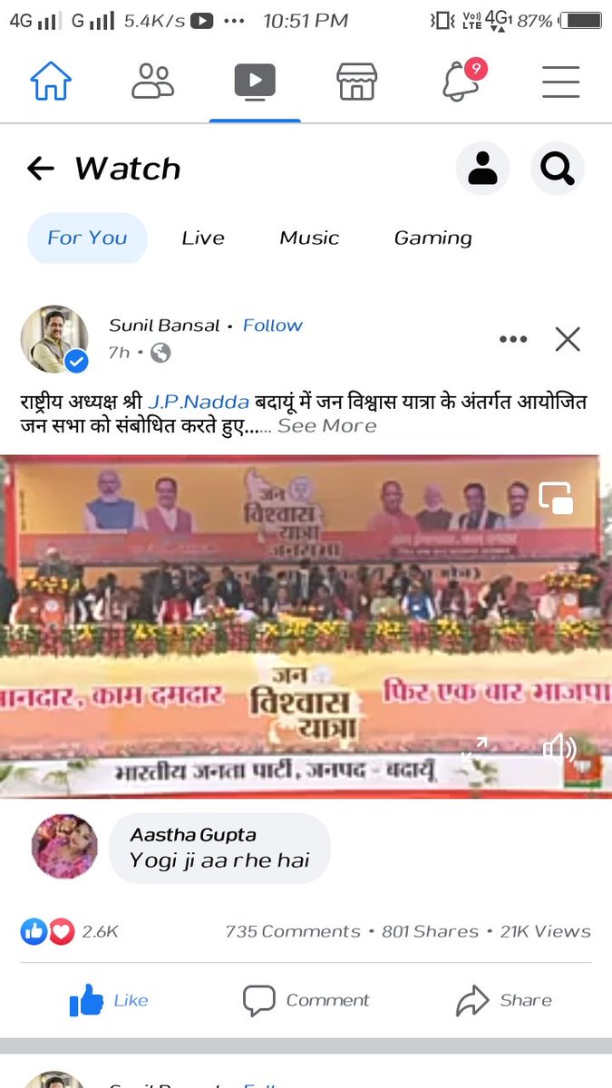 rajeshsingh474's tweet image. 