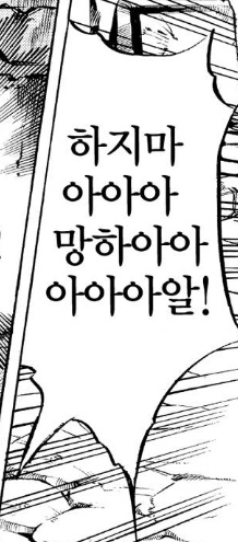 대체 어느 암살자가 이렇게 가오 떨어지고 모에하게ㅠㅠ 
