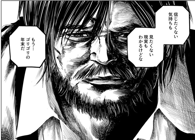 仕事しろ を含むマンガ一覧 ツイコミ 仮