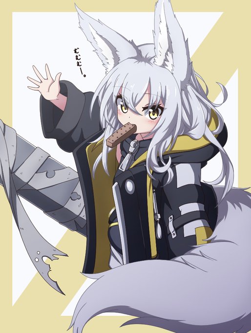 2021年がそろそろ終わるらしい 