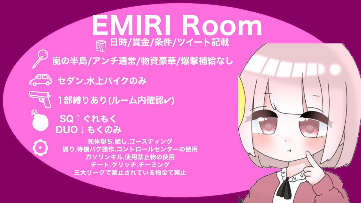 Sakura_3976's tweet photo. 《サンスクリレー》@1

▫️12月28日
▫️25:00～28:00
▫️ルーム人数：24人
▫️《参加費》1500
　  《賞金500x4》
▫️もくのみ

@Emiri_7のDMにお願い致します⸜❤︎⸝‍

#サンスクリレー #サンスク ＃深夜リレー #深夜サンスクリレー #３スク https://t.co/Nc0wtm5H2M