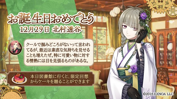 A List Of Tweets Where 飄子 Was Sent As 文アル 1 Whotwi Graphical Twitter Analysis