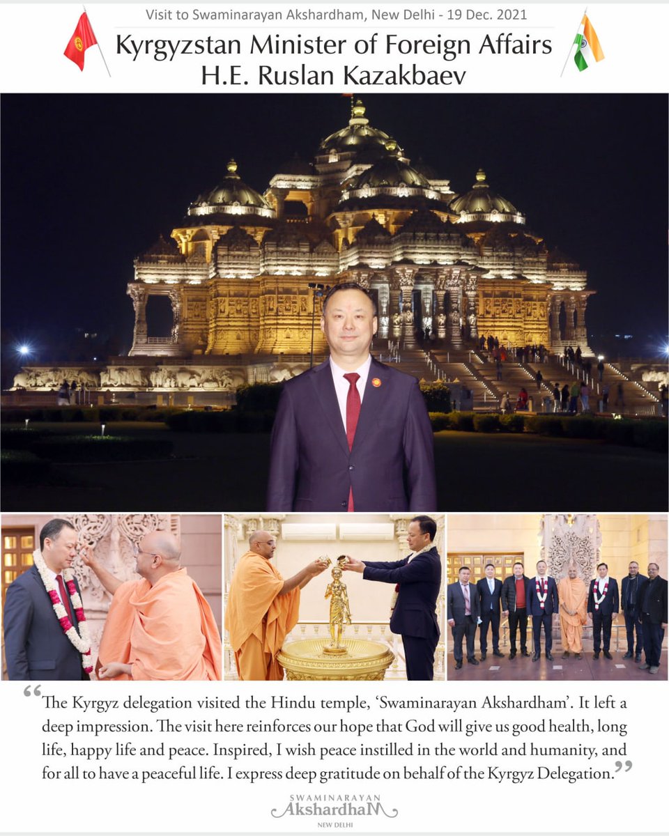 DelhiAkshardham's tweet photo. Thank you Kyrgyzstan Foreign Minister Ruslan Kazakbaev and delegation for experiencing Swaminarayan #Akshardham in New Delhi (19.12.21).
May the friendship between #Kyrgyzstan and #India grow deeper and stronger.
@MFA_Kyrgyzstan @Kazakbaev_R
#BAPSservesAll @BAPS https://t.co/fUztQOvkUh