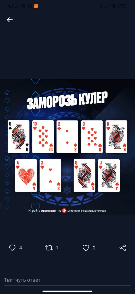 PotapovSS88's tweet photo. @PokerStarsRU potapovsergei88 https://t.co/LWtrVTi6ev