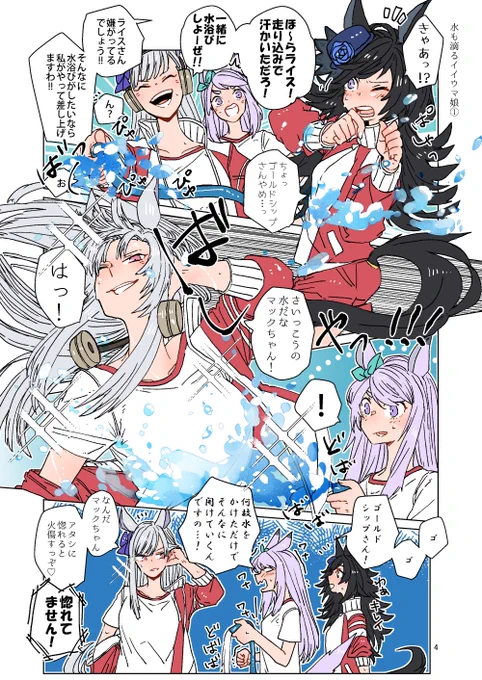 ウマとアズレンいっぱい描きました!
#2021年自分が選ぶ今年の4枚 