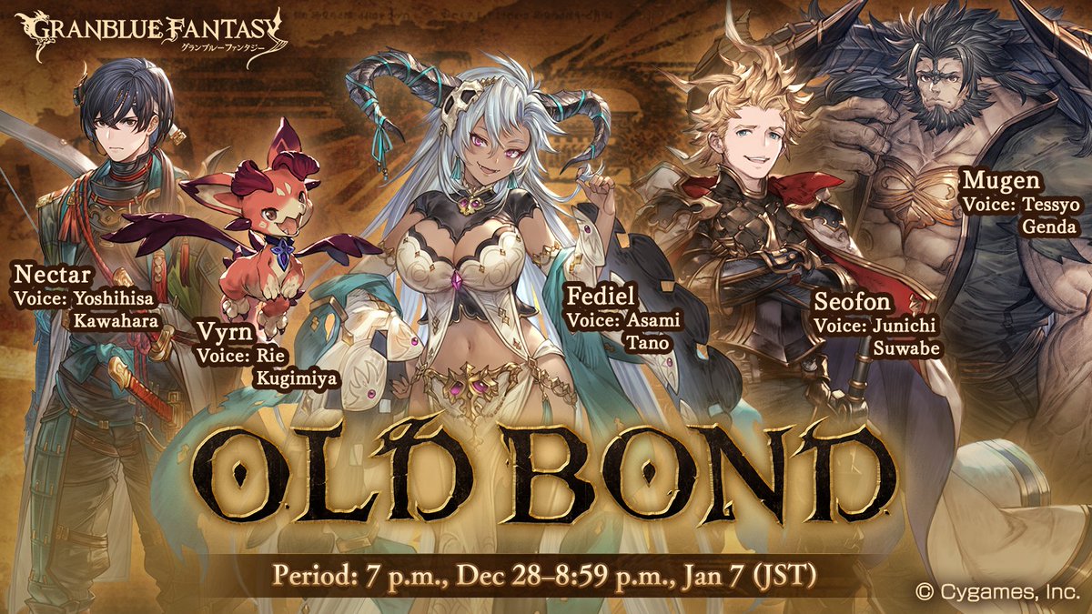 WaterBomba's tweet photo. Check out this event in #GranblueFantasy! https://t.co/HFKvDMdDUP https://t.co/EeyL8Sd7SP