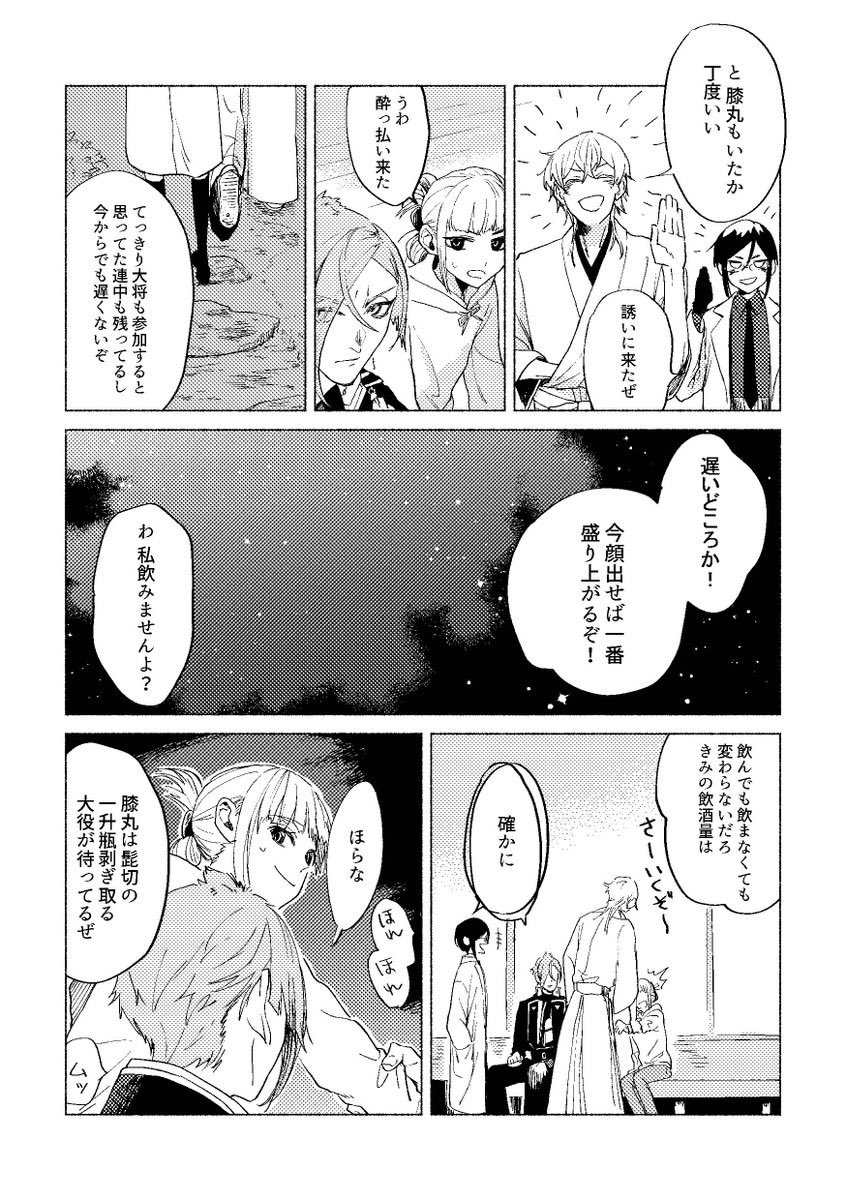 了(2/2) 