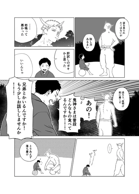 ② 
