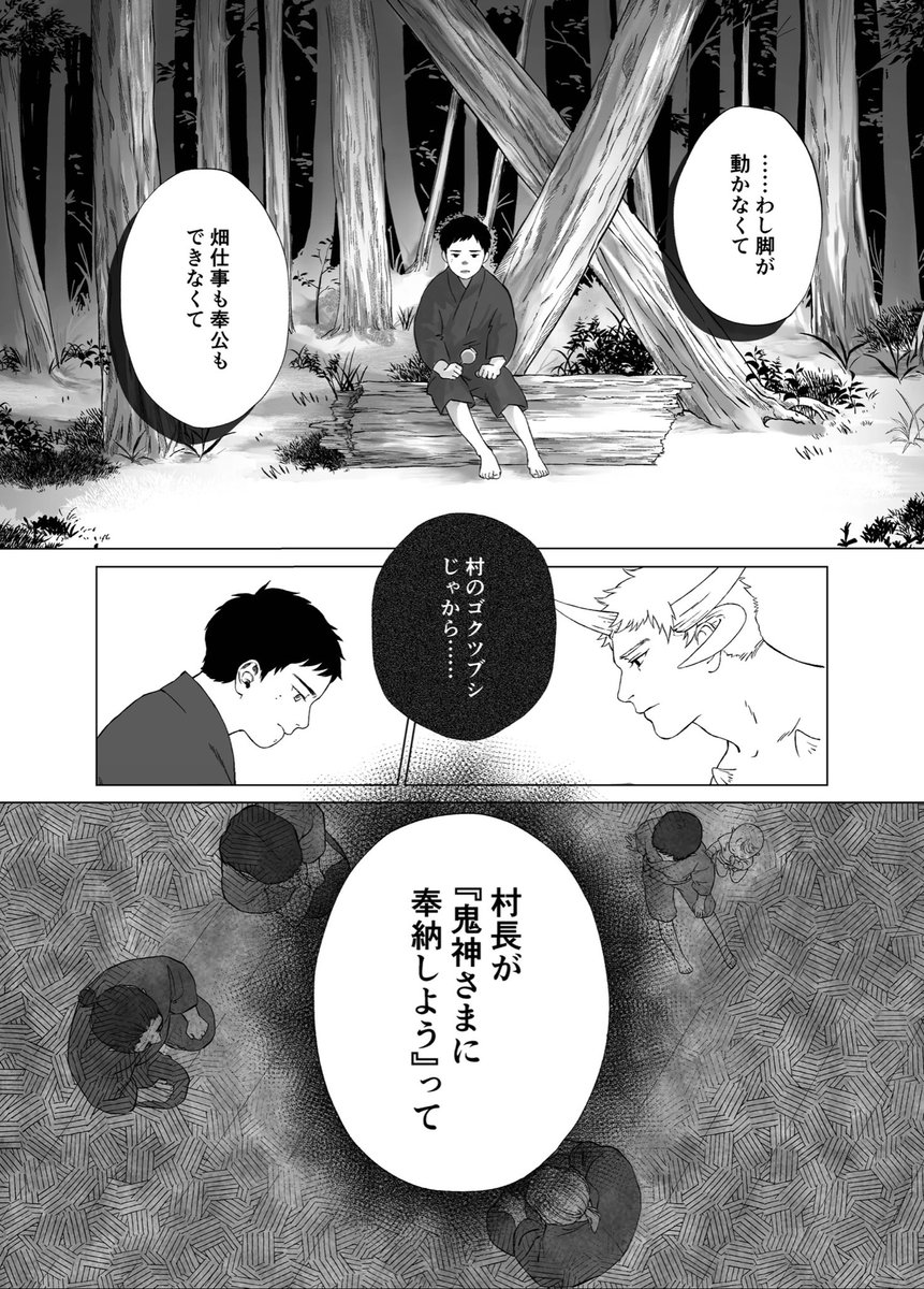 ② 