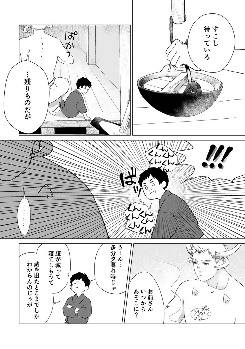 ⑤ 