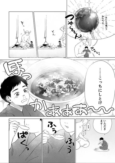⑥ 