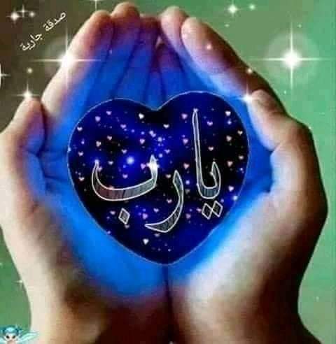 Abd__s__511's tweet photo. الحياة جميلة بالتقوى...
       رائعة بالإحسان.
        بديعة بالتواصل.
اللهم خفف علينا ثقل الأوزار.
     وارزقنا معيشة الأبرار.
وامنع عنا برحمتك كل ما هو ضار.. وبشرنا بكرمك بكل ما هو سار..واعتق رقابنا ورقاب آبائنا وأمهاتنا وكل من له حق علينا من النار
🌹🌹
#عبدالله_الثبيتي ✍️ https://t.co/TNW64wpo7U