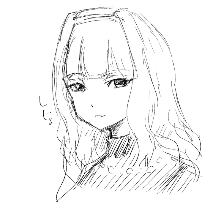 らぁめんの人 