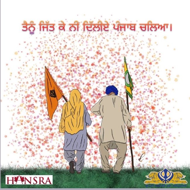 Hansra_SS's tweet photo. Lest We Forget!!
#FarmersProtest #farmersprotests #LestWeForget https://t.co/CXQUfZLKyC