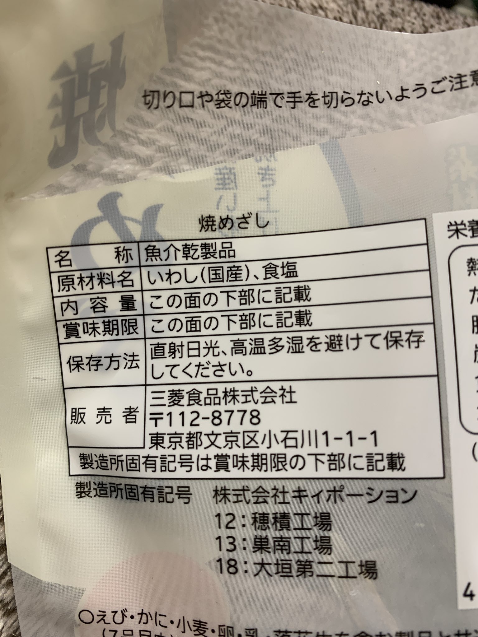 Tweets With Replies By 1000カ国の言語をマスターした男ピグチ Higuti Higu Twitter