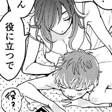 ろささ(女体化)

ろぴのエクストラワードローブ03のあのル〇タン靴、そして例のパレットを見た時から描いてみたかった(ご存じない方はルブ〇ン カラーパレット で検索してみてください) https://t.co/0eBhz9Kwug 