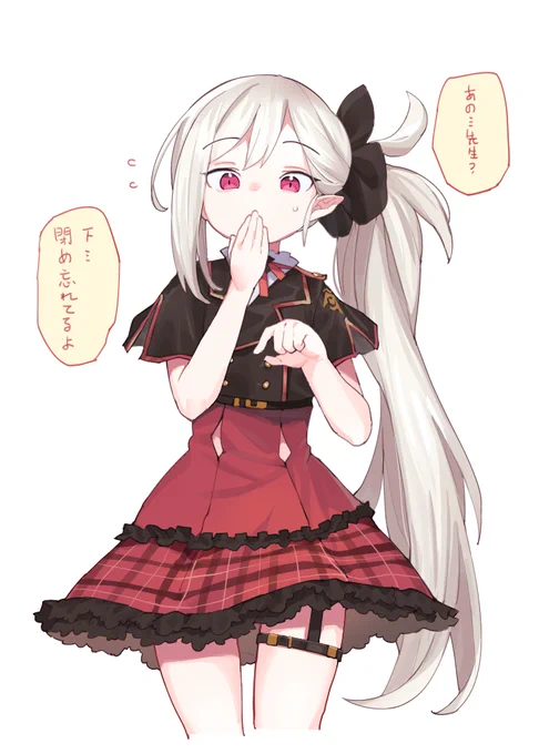 ガキが.....💢💢💢💢💢 