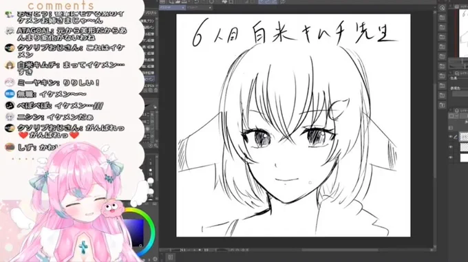 みて!!!!夢見に
イケメンにしてもらった!!

#夢見とびら 