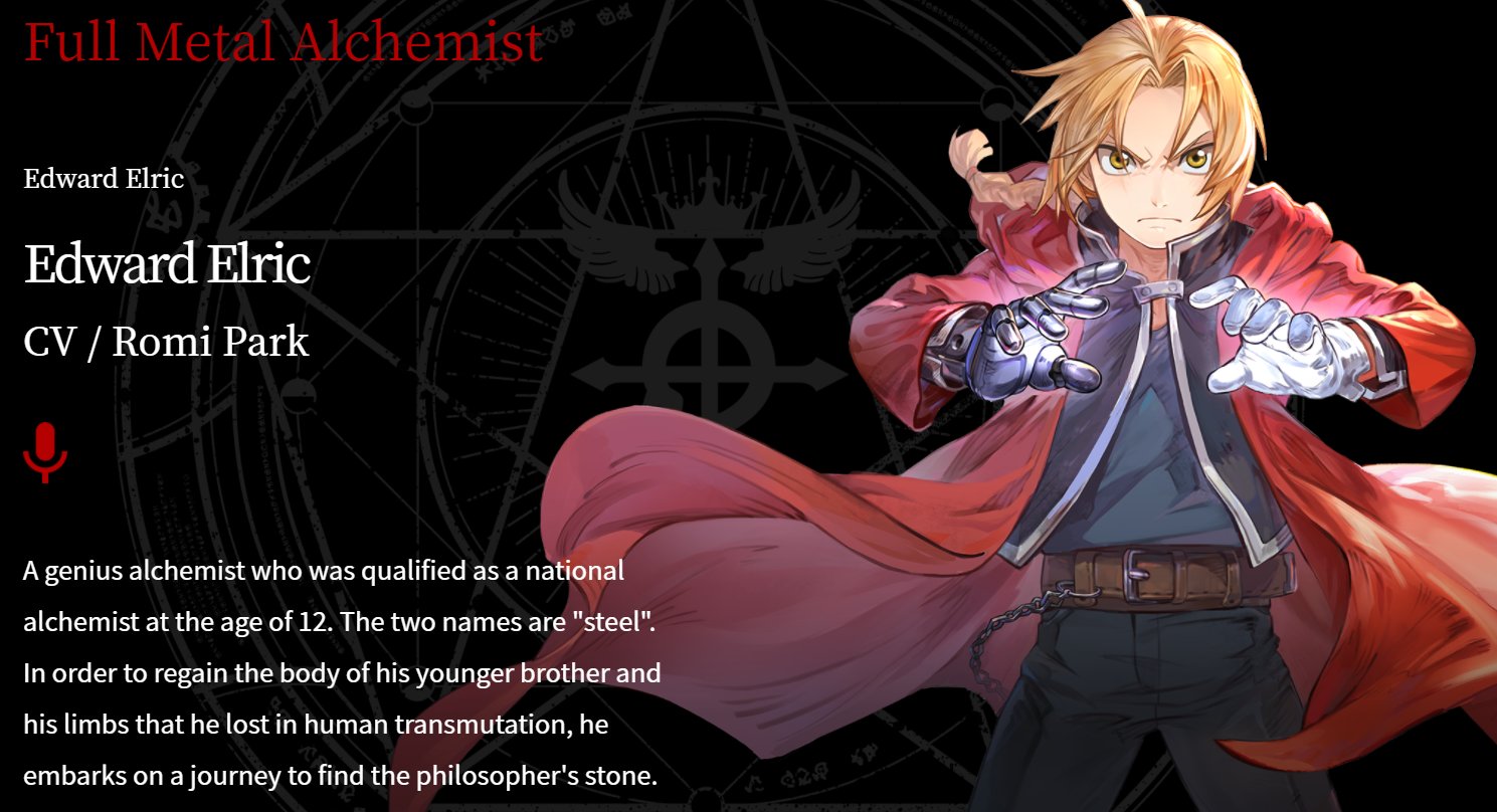 Full Metal Alchemist Hagane Mobile News (@HaganeMobile) / X