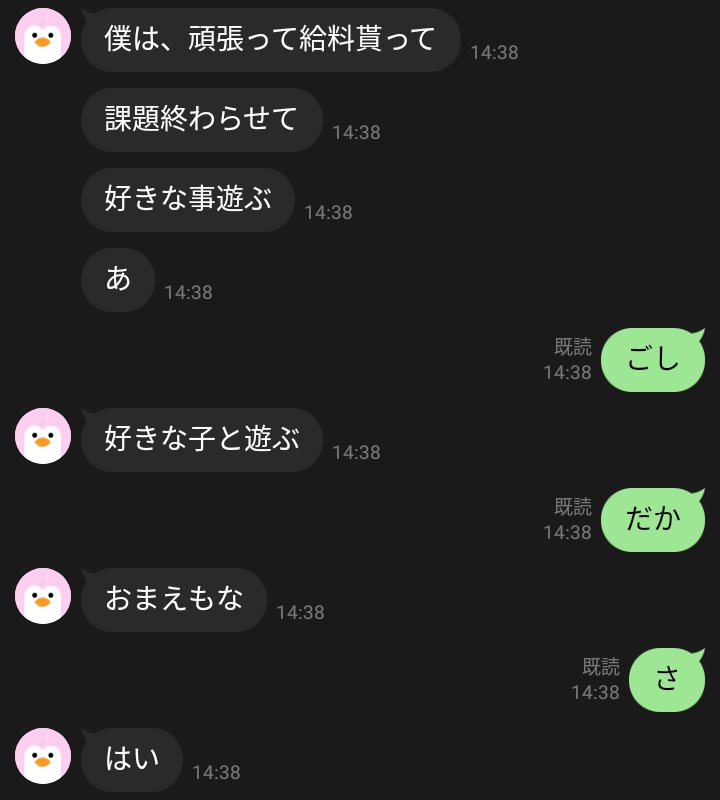 Ais_1031's tweet photo. 最近俺ら誤字ひどいよ
まともに会話できてない https://t.co/G35QDEXTSu