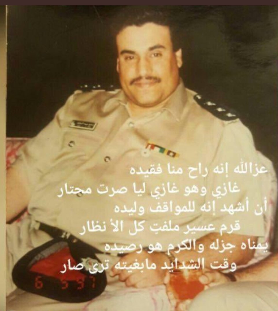 suholtribe's tweet photo. من أعيان قبيلة السهول في الكويت
الشيخ عبيد بن فلاح العبيد البرازي السهلي وإبنه غازي بن عبيد الفلاح رحمهم الله.
عرف عنهم الكرم وقضاء حوايج الناس في الكويت. 

#تاريخ_السهول https://t.co/b6EH4gZr9J