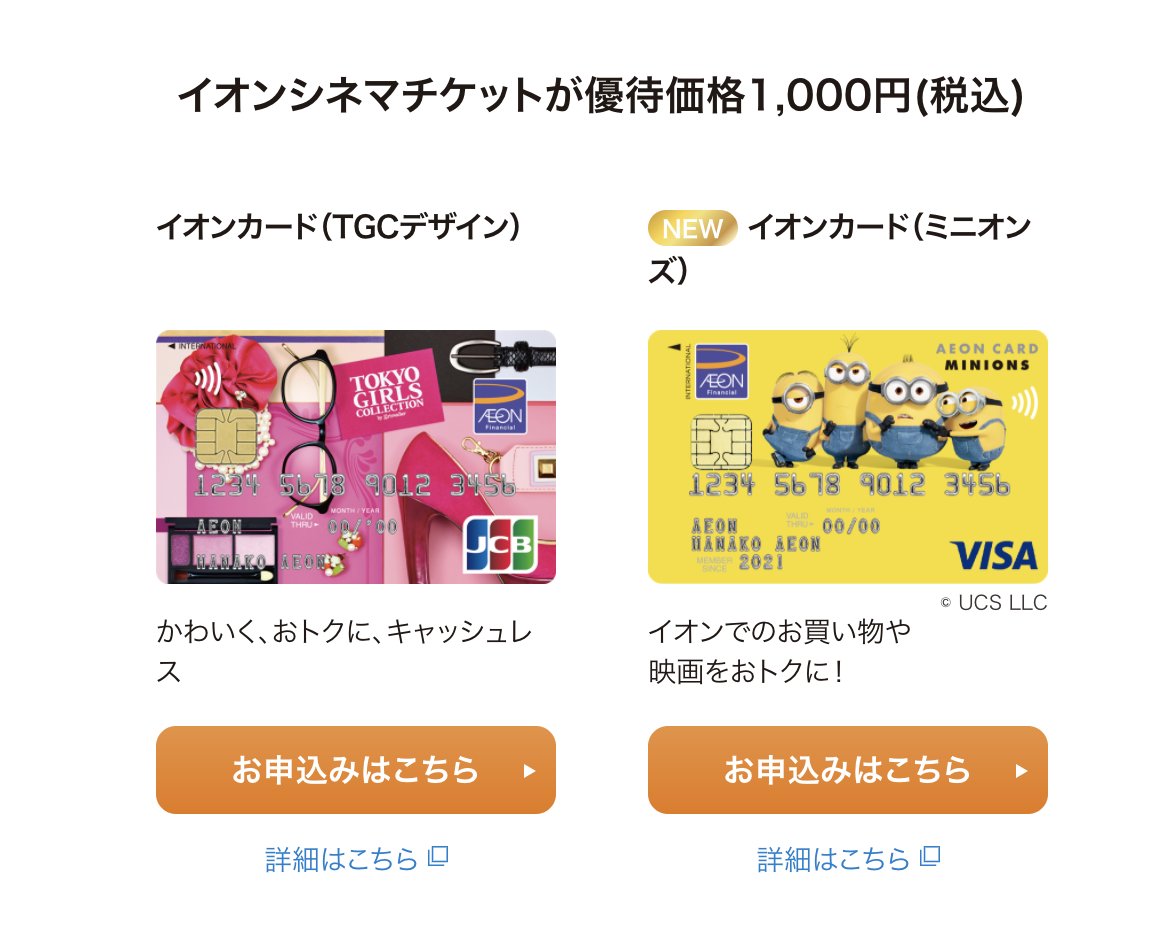 ミニオンズ 最新情報まとめ みんなの評価 レビューが見れる ナウティスモーション 12ページ目