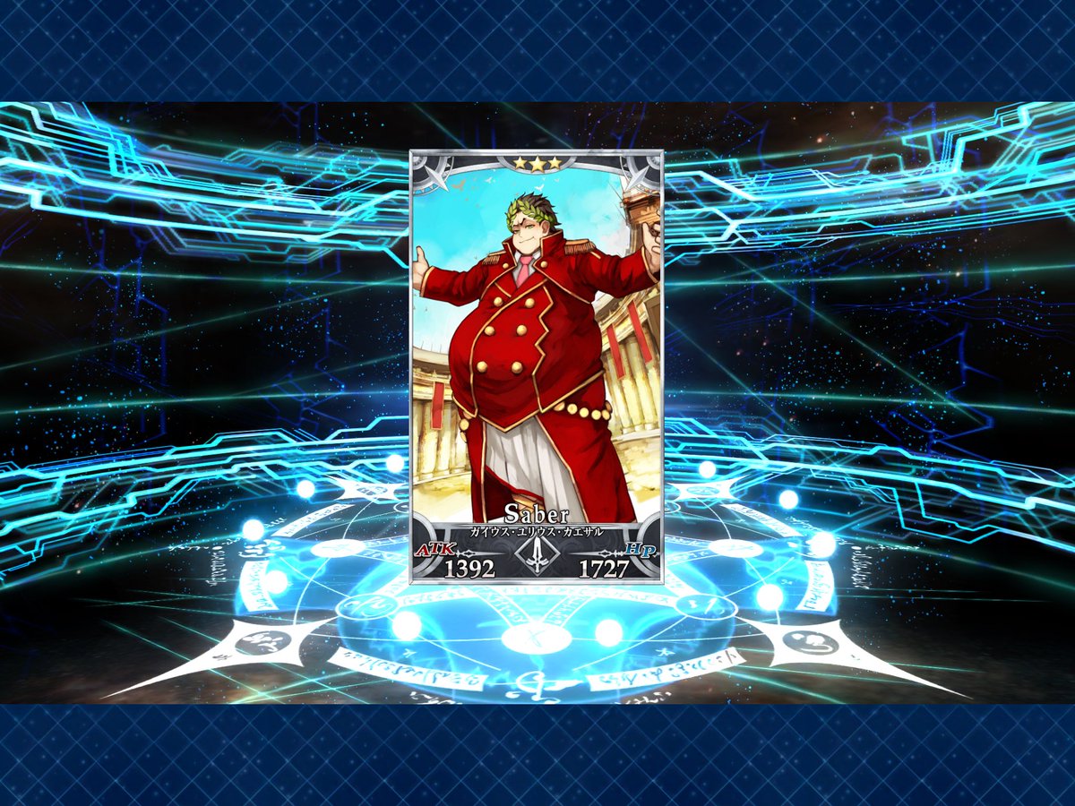 mainichi_fgo's tweet image. 今回のガチャで毎日FGO、最後のガチャとなりました。どうぞ。次のツイートをご覧ください。　#FGO #毎日FGO